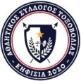 Archery Sports Club "KIFISIA 2020"